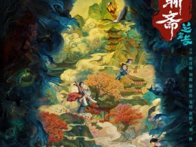 谈谈情捉捉妖的国产志怪剧，能讲好“新聊斋”吗？