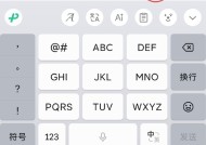 腾讯：灰度测试的微信对讲功能已下线