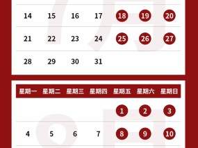 不超27小时，腾讯网易公布暑假未成年人游戏限玩日历