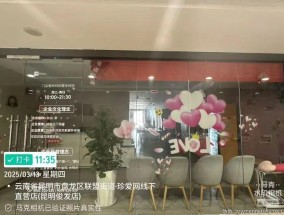 多家门店被曝闭店！有人花5万多找“真爱”至今未果，曾因虚假宣传被罚