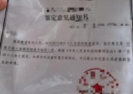 女子深圳面试遭殴打伤情鉴定为轻伤二级，公司前女采购员称遭同一施暴者戳伤并罚4千元