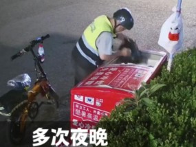 杭州爱心冰箱被一男子“免费进货”，打包拿水还对着镜头挑衅，管理方：连续三晚都来，男子称家里就他一个人，爱咋咋样