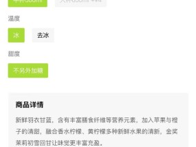 奈雪的茶“瘦瘦小绿瓶”瘦的是瓶身，商家营销“文字游戏”频出