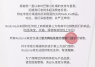 真假“巴黎小红绳”让中国消费者头疼
