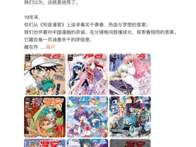知名杂志宣布年内复刊！网友：青春回来了