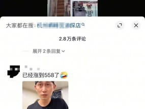 博主探店一碗面558元还要收筷子费？杭州面馆店长：明码标价，配合拍4小时反遭网暴